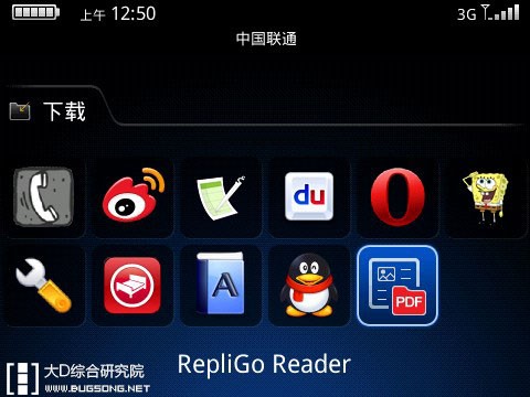 打开RepliGo Reader