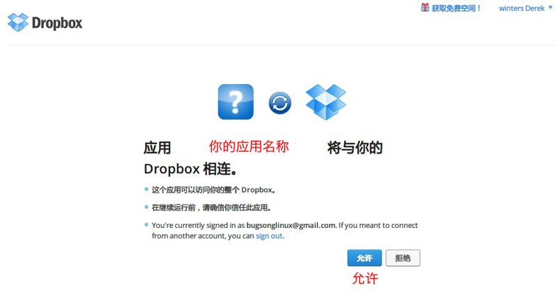 dropboxsh7