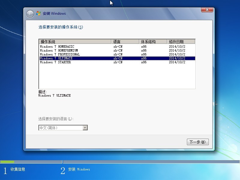 Unnamed QQ Screenshot20141002124539