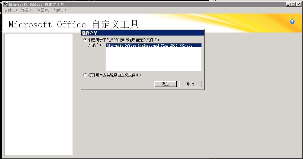 Unnamed QQ Screenshot20141031155654