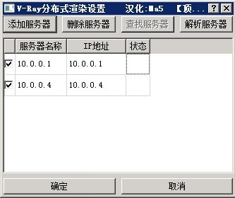 Unnamed QQ Screenshot20141216170516